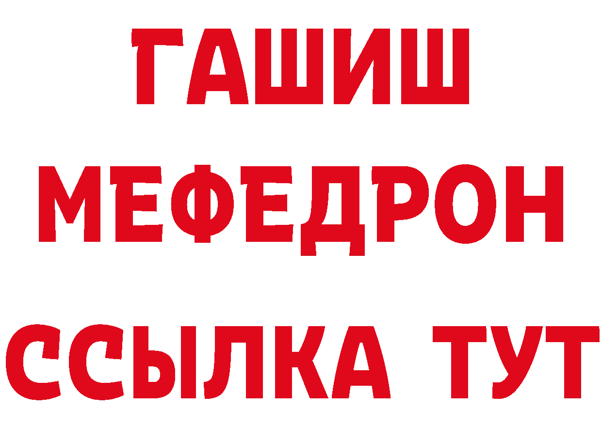 Альфа ПВП Crystall зеркало площадка hydra Видное