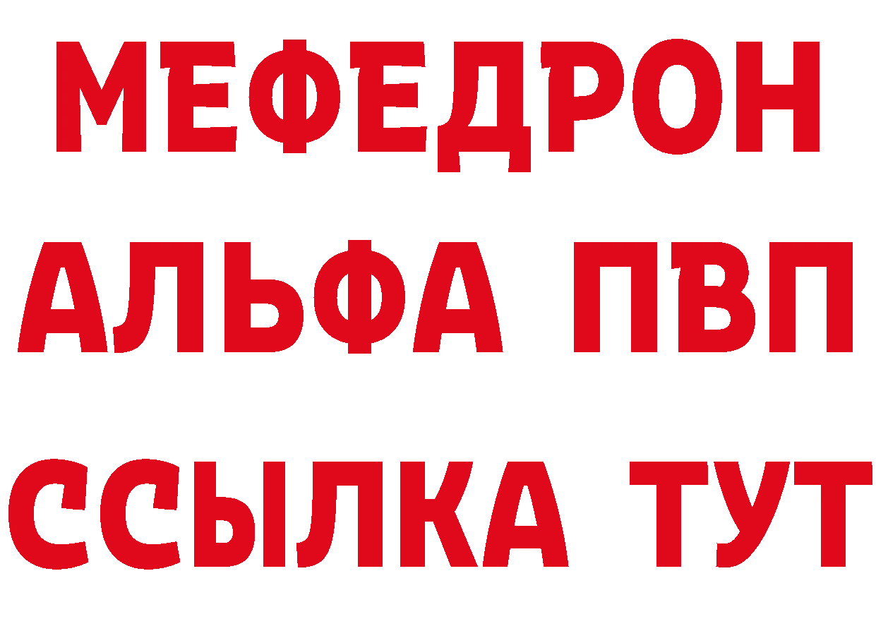 МЕТАДОН белоснежный зеркало маркетплейс МЕГА Видное