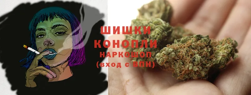 Конопля White Widow  MEGA зеркало  Видное 